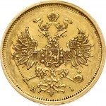 Russia 5 Roubles 1876 СПБ-НІ
