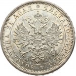Russia Rouble 1877 СПБ-НІ