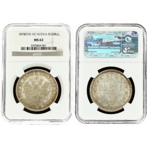 Russia 1 Rouble 1878 СПБ НФ NGC MS 62