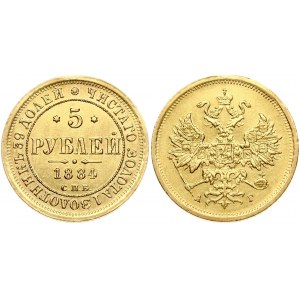 Russia 5 Roubles 1884 СПБ-АГ (R1)