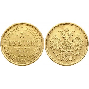 Russia 5 Roubles 1885 СПБ-АГ