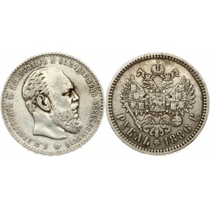 Russia Rouble 1886 АГ