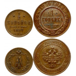 Russia 1/2 Kopeck 1887 СПБ & 1 Kopeck 1916 Lot of 2 Coins