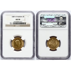 Russia 5 Roubles 1889 АГ- NGC AU 50