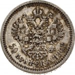 Russia 50 Kopecks 1890 АГ (R1)
