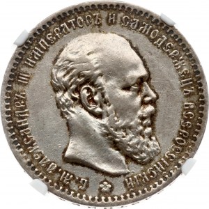 Russia Rouble 1890 АГ (R) NGC AU DETAILS