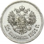 Russia 25 Kopecks 1891 АГ (R)
