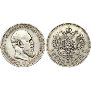 Russia Rouble 1891 АГ
