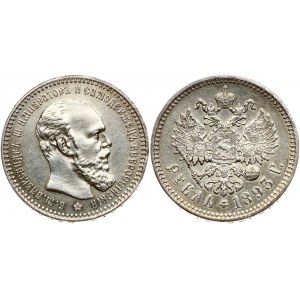 Russia Rouble 1893 АГ