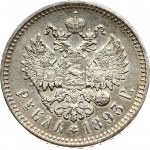 Russia Rouble 1893 АГ