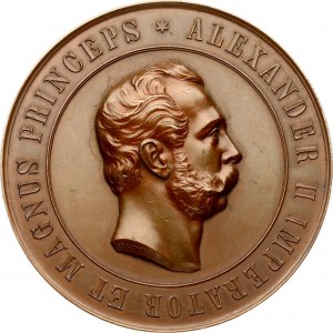 Medal 1894 Monument to Alexander II in Helsingfors