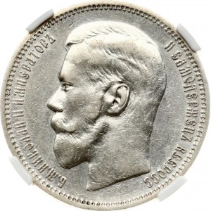 Russia Rouble 1895 (АГ) NGC XF 45