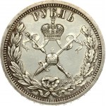 Russia Rouble 1896 АГ Coronation