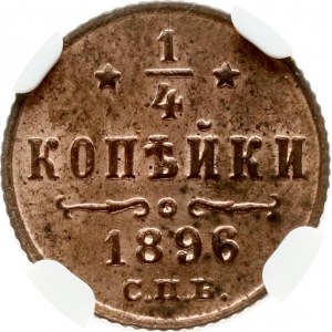 Russia 1/4 Kopeck 1896 СПБ NGC MS 64 RB