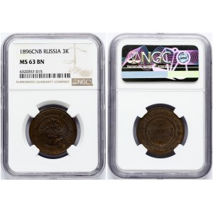 Russia 3 Kopecks 1896 СПБ NGC MS 63 BN