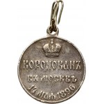 Award Medal on Coronatin 1896 (R1)