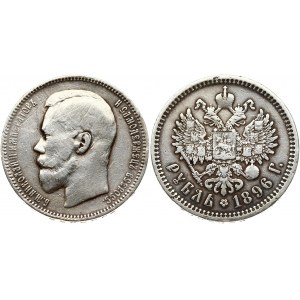 Russia Rouble 1896 АГ