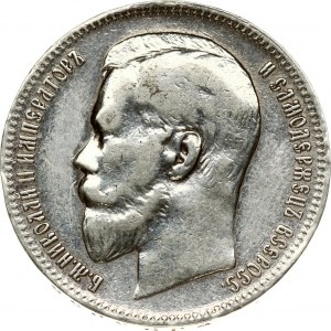 Russia Rouble 1897 (**)