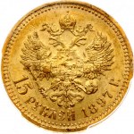 Russia 15 Roubles 1897 АГ (R) PCGS MS 62