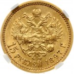 Russia 15 Roubles 1897 АГ NGC MS 61