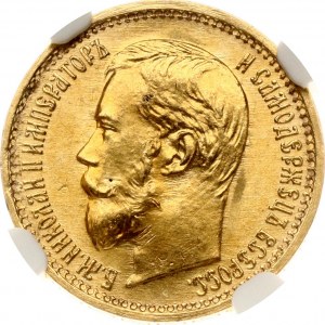 Russia 5 Roubles 1897 АГ NGC MS 66