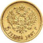 Russia 5 Roubles 1897 АГ