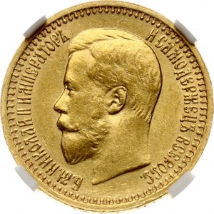 Russia 7.5 Roubles 1897 АГ NGC MS 61