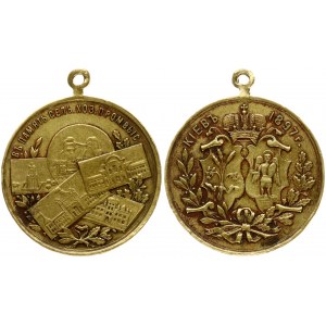Medal 1897 Kyiv (КІЕВЪ) Exhibition (R)
