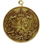 Medal 1897 Kyiv (КІЕВЪ) Exhibition (R)