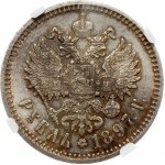 Russia Rouble 1897 АГ NGC MS 61