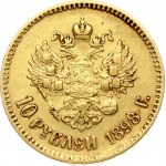 Russia 10 Roubles 1898 АГ