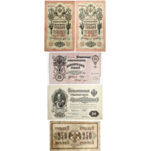 Russia 1 - 250 Roubles, 5 Chervontsev 1898-1937 Lot of 12 Banknotes