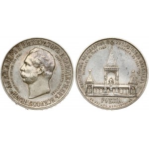 Russia Rouble 1898 АГ-А.Г. Alexander II Monument (R)