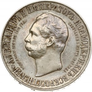 Russia Rouble 1898 АГ-А.Г. Alexander II Monument (R)