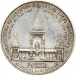 Russia Rouble 1898 АГ-А.Г. Alexander II Monument (R)