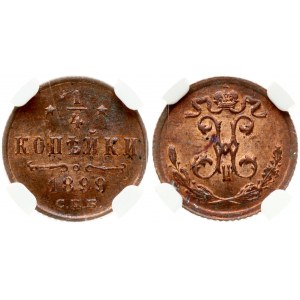 Russia 1/4 Kopeck 1899 СПБ NGC MS 64 RB