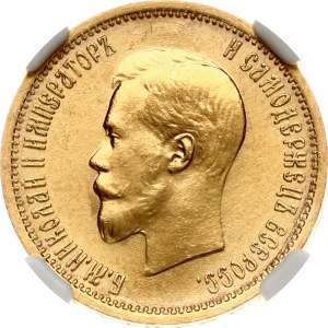 Russia 10 Roubles 1899 АГ NGC MS 65
