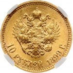 Russia 10 Roubles 1899 АГ NGC MS 65