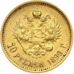 Russia 10 Roubles 1899 АГ