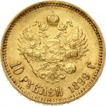 Russia 10 Roubles 1899 ФЗ
