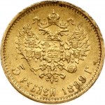 Russia 5 Roubles 1899 ФЗ