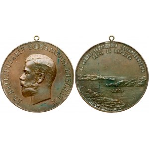 Medal ND (1899) Construction of the Ekaterininsky Port in Murman (R1)
