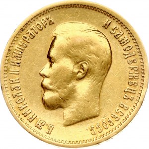 Russia 10 Roubles 1900 ФЗ