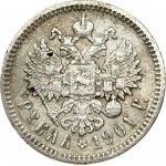 Russia Rouble 1901 АР