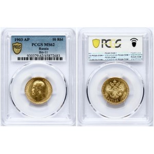 Russia 10 Roubles 1903 АР PCGS MS 62