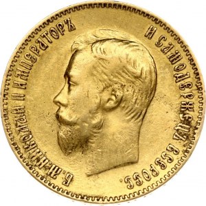 Russia 10 Roubles 1903 АР