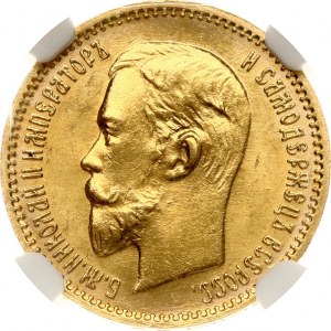 Russia 5 Roubles 1903 (АР) NGC MS 66