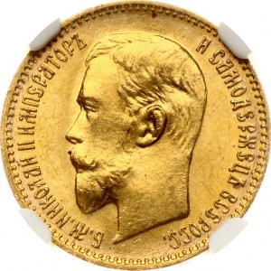 Russia 5 Roubles 1909 ЭБ (R) NGC MS 66