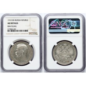Russia Rouble 1910 ЭБ (R) NGC AU DETAILS
