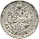 Russia Rouble 1910 ЭБ (R) NGC AU DETAILS